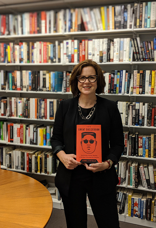 Анна Файфилд