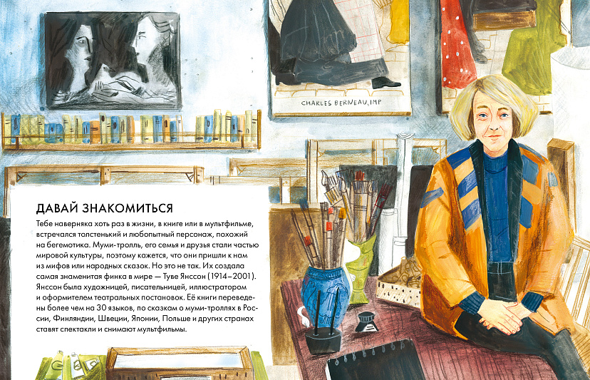 Книги мотиваторы