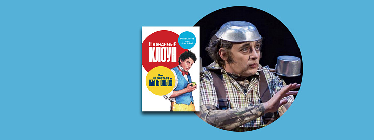 Не вмешивайтесь в свою судьбу: как доверие определяет качество вашей жизни