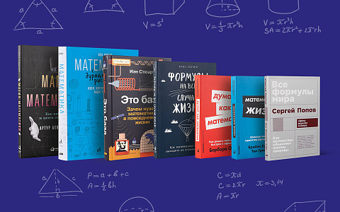 Смелые гуманитарии