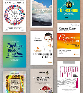 Бумажные свидания: найдите свою книжную пару!