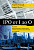 IPO от I до O