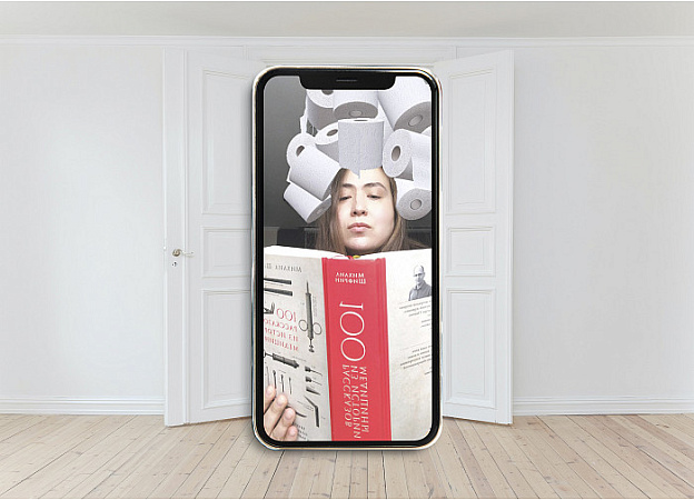 Что почитать на майских: советует редакция «Альпины»