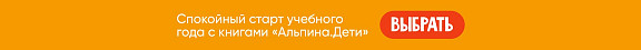 Баннер