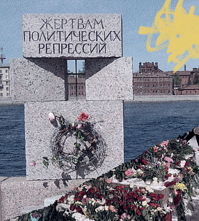 Когда власть боится людей: книги о политических репрессиях