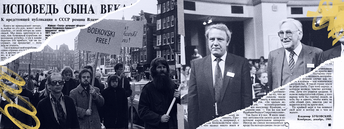 «Политический псих»: воспоминания советского диссидента о карательной психиатрии