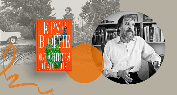 Переводчики об искусстве перевода