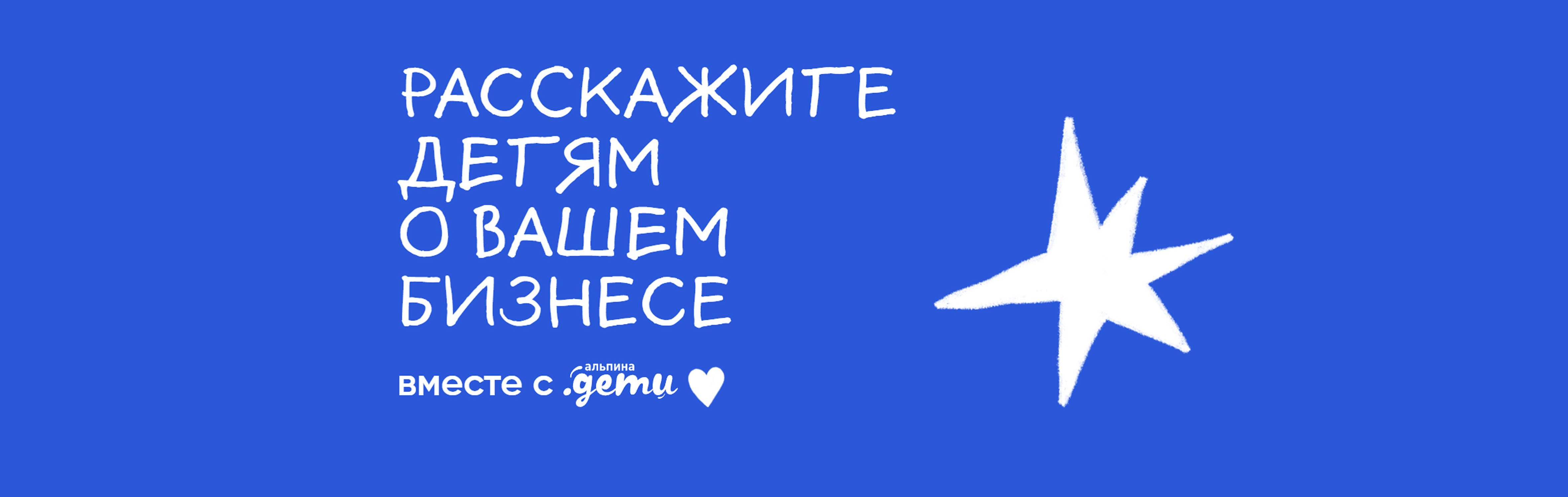 Детское издательство Альпина.Дети