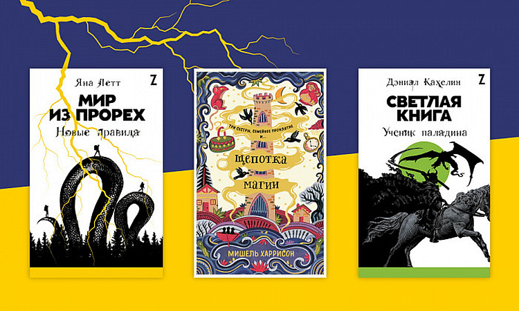 Всё закончится хорошо, но сначала привычный мир рухнет Всё закончится хорошо, но сначала привычный мир рухнет