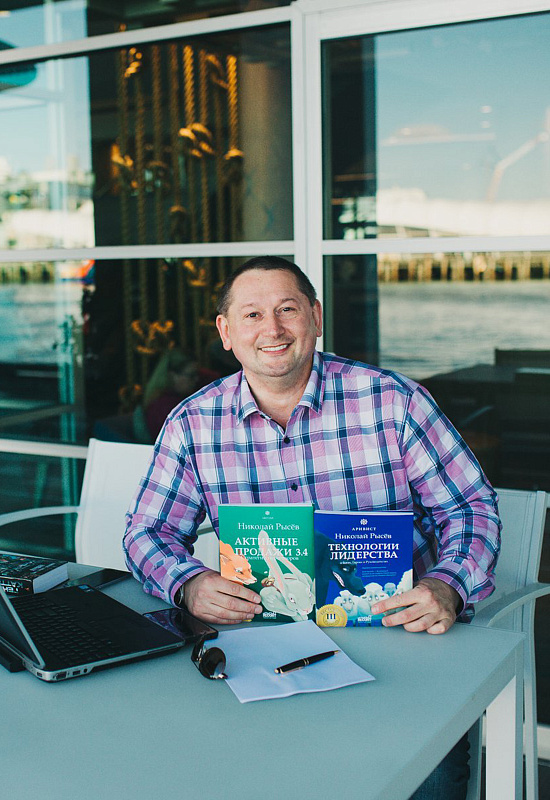 Николай Юрьевич Рысев