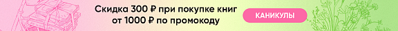 Баннер