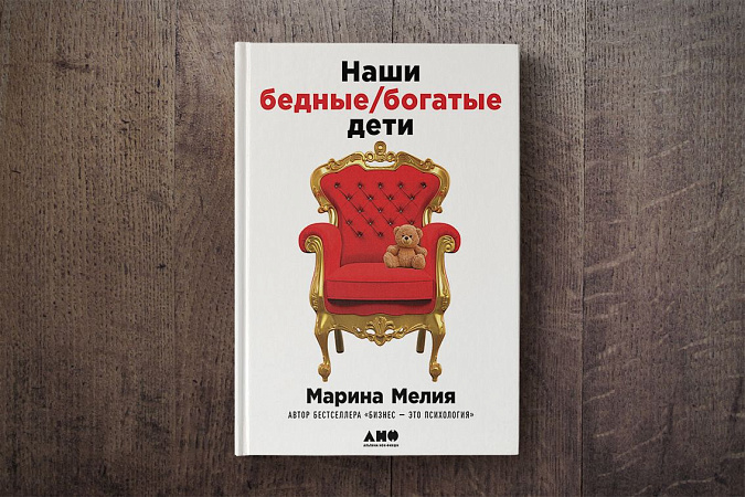 Как разговаривать с ребенком, чтобы наладить контакт