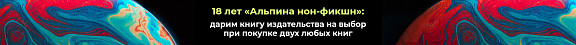 Баннер