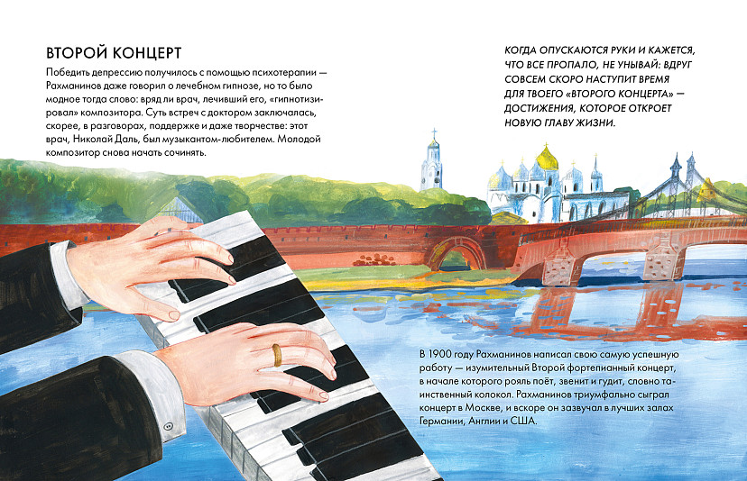 Книги мотиваторы
