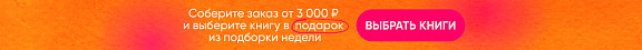 Баннер