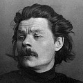 Максим Горький