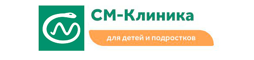 СМ-Клиника для детей и подростков СМ-Клиника для детей и подростков