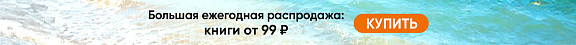 Баннер