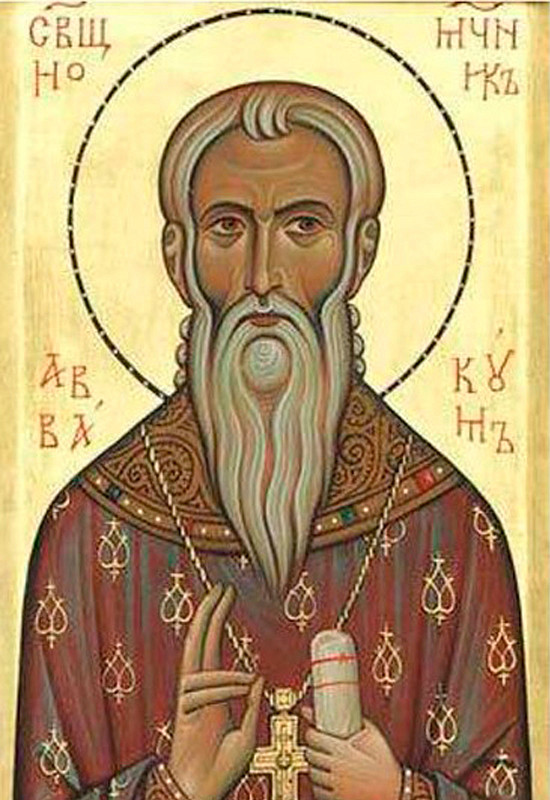 Аввакум Петрович Кондратьев