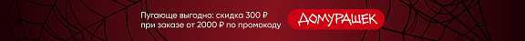 Баннер