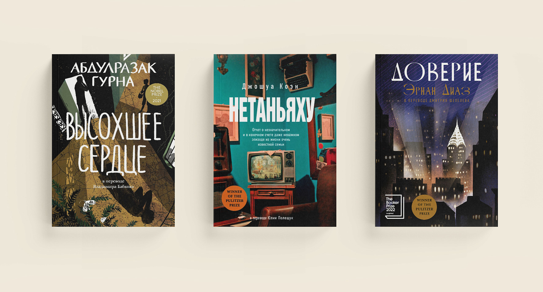 Строки. Top-Fiction