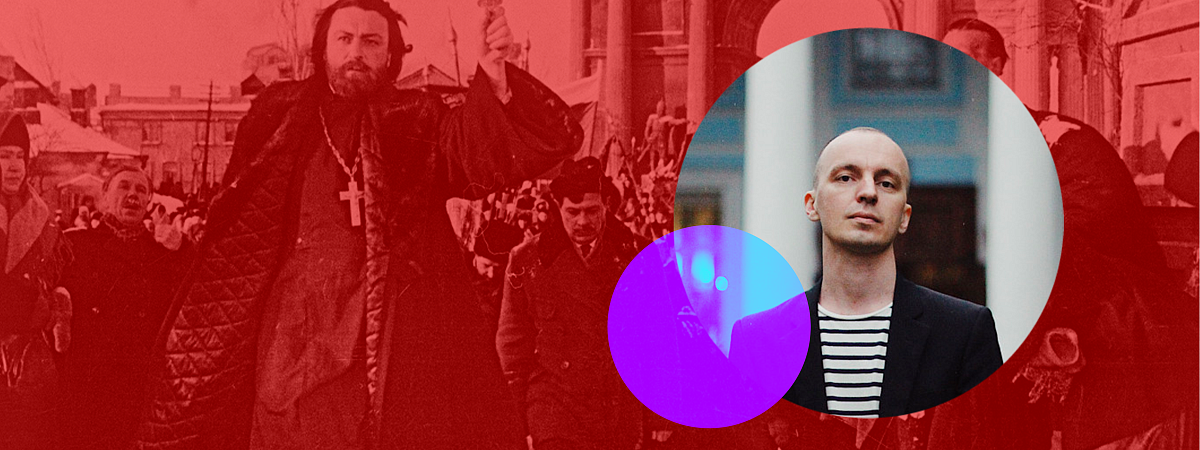 «Если история достоверная, но не увлекательная, я не буду ее рассказывать»: Андрей Аксёнов (внесен в реестр иноагентов) — о взглядах на николаевскую эпоху