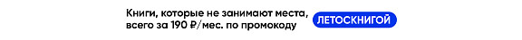 Баннер