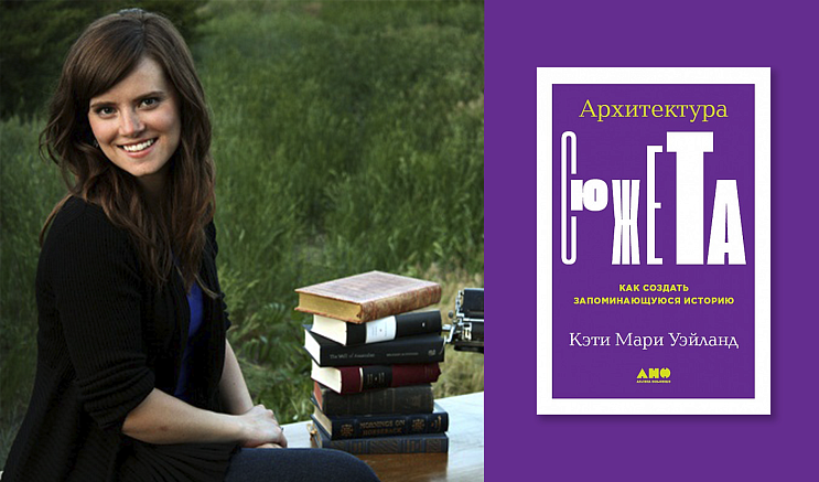 Как поймать читателя на крючок: 5 элементов захватывающей первой строки