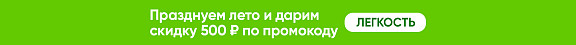 Баннер