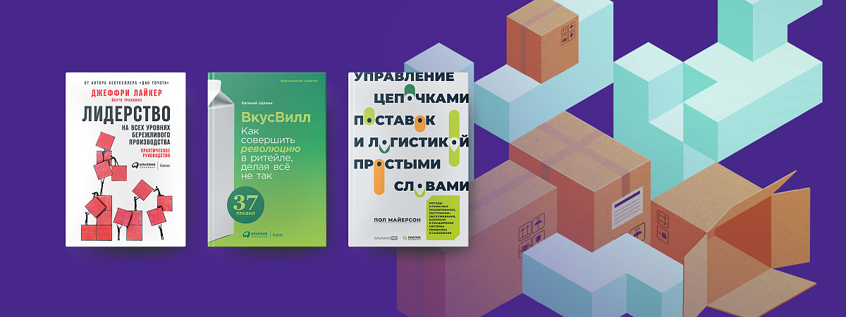 Корпоративные закупки: 8 советов для сокращения затрат и увеличения прибыли