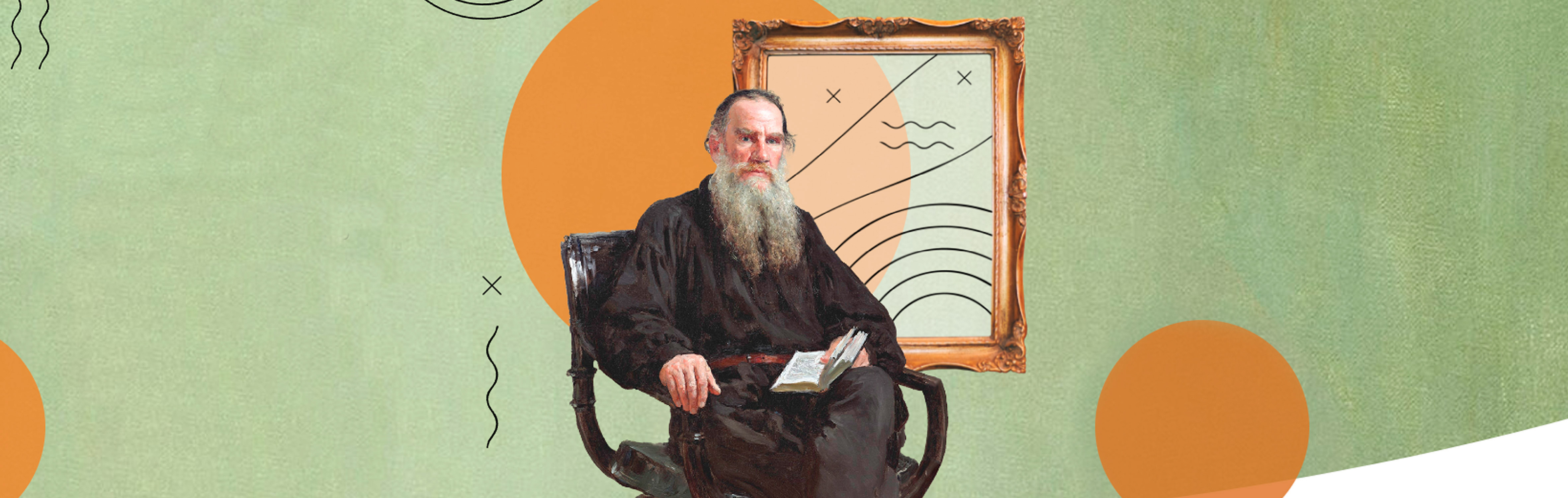 Не могу молчать