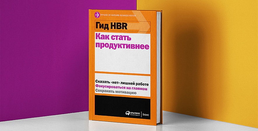 Как заставить себя работать, когда вам этого совсем не хочется Как заставить себя работать, когда вам этого совсем не хочется