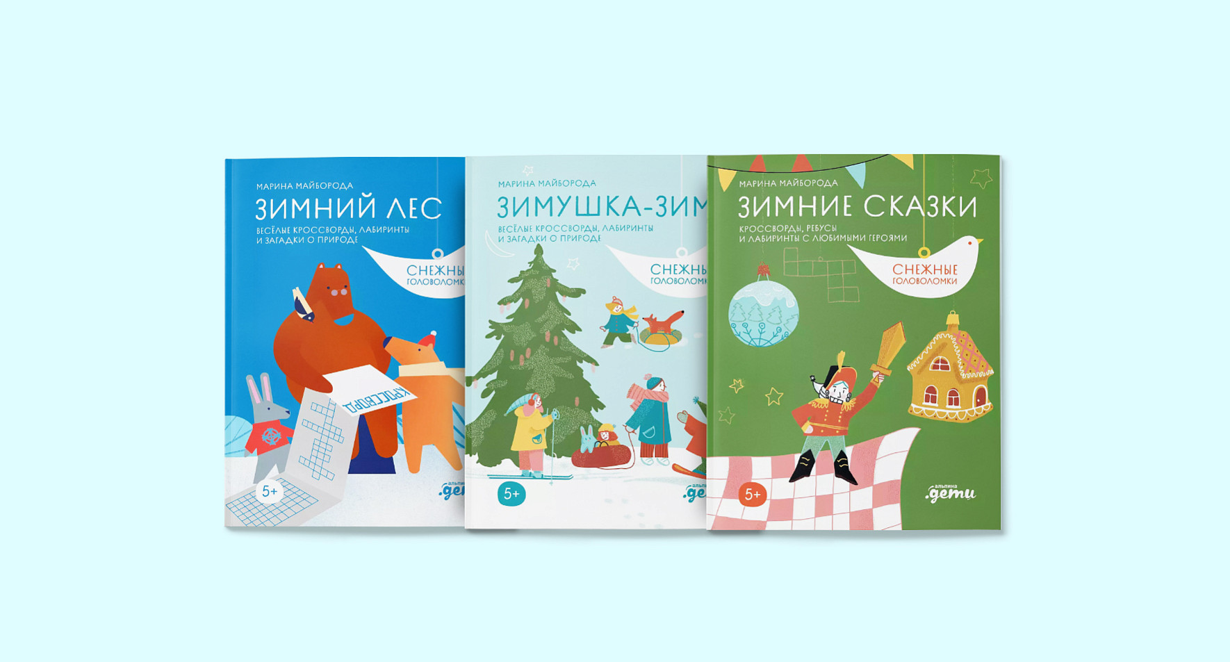 Снежные головоломки