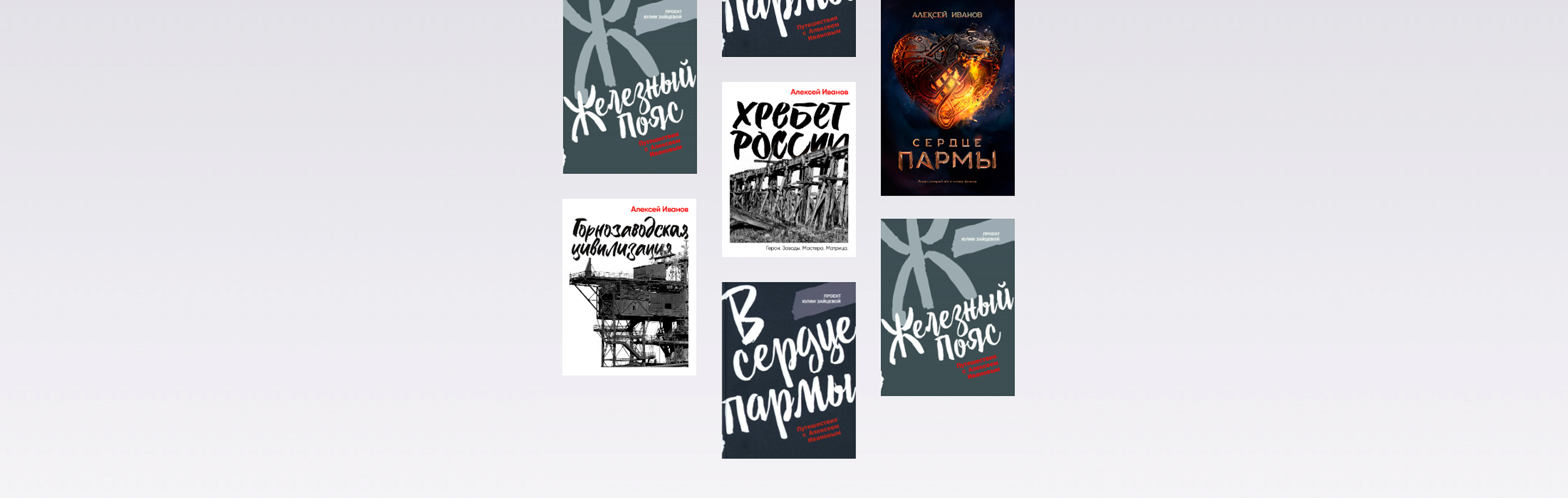 Смотри, что читаешь