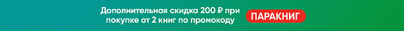 Баннер