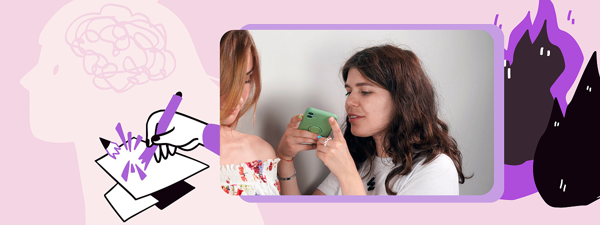 Колонка редакции: как я выгорела и уволилась