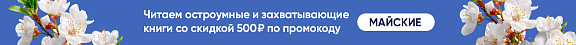Баннер