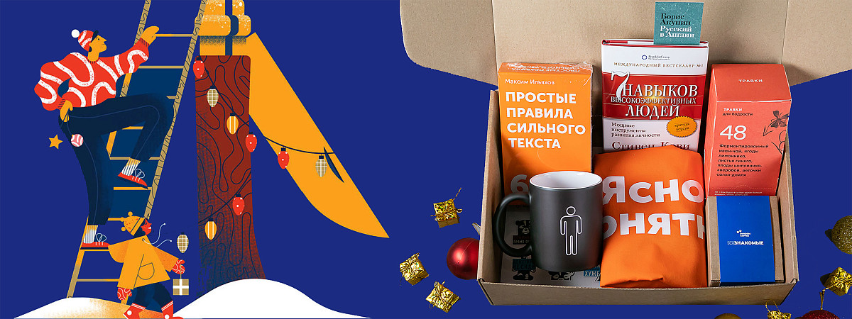 Разыгрываем 10 новогодних боксов!