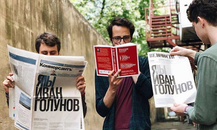 7 книг о современной России