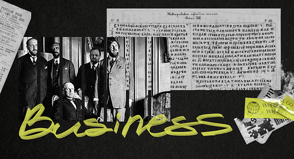 От Климяты до Wildberries: 10 вдохновляющих историй российских предпринимателей