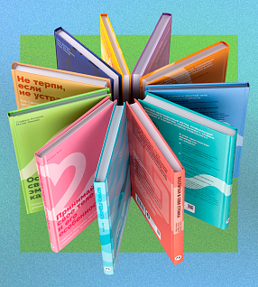 11 проблем, с которыми помогут справиться «Дневники самотерапии»