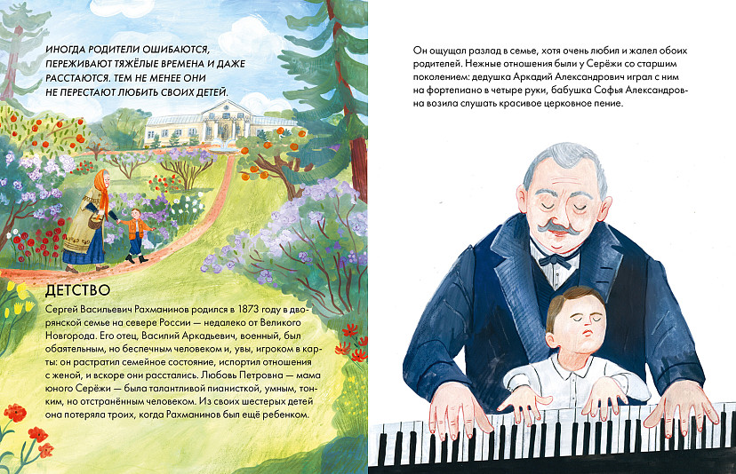 Книги мотиваторы