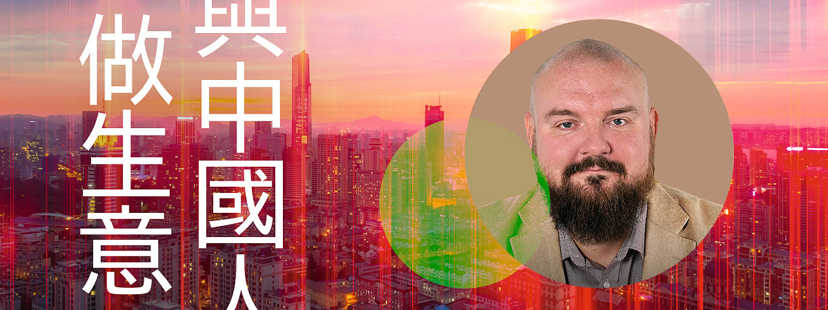 «Китай — это постоянный путь самосовершенствования»