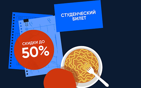 Любой билет на экзамене — счастливый