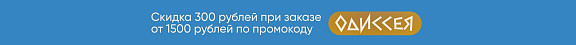 Баннер