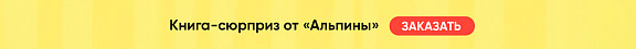 Баннер