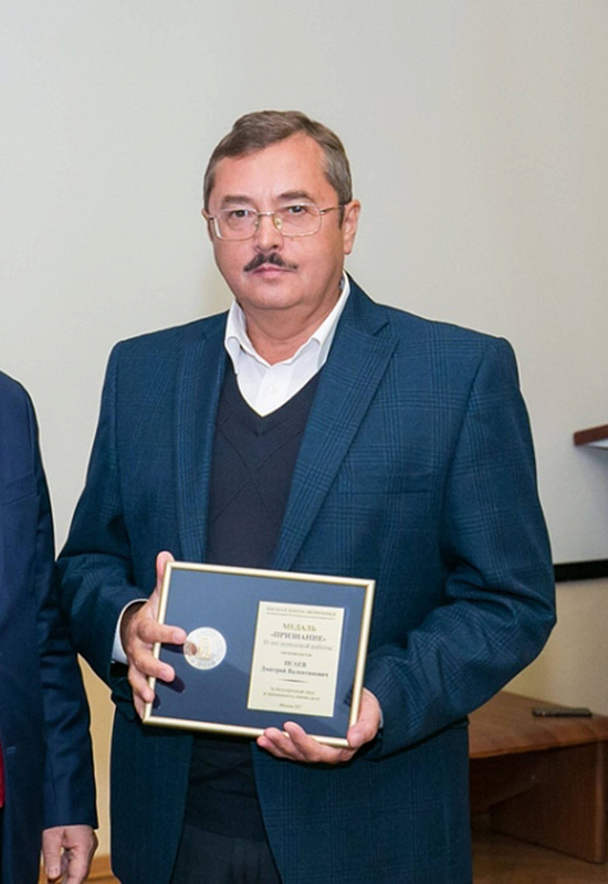 Дмитрий Исаев