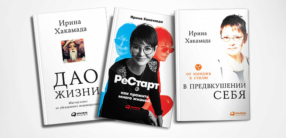 Обнуляемся: как перезагрузить свою жизнь и спастись от стресса