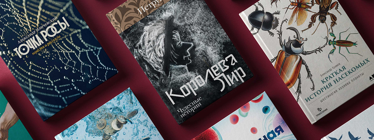 Что купить на «Красной площади»: 25 лучших новинок