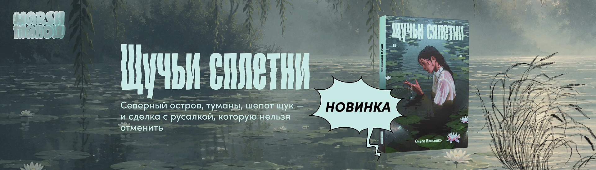 яблоки